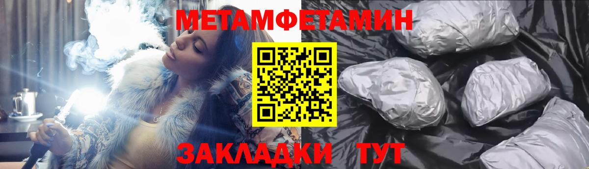Чапаевск  АМФ 98%  Amphetamine  АМФ  Вход с VPN 