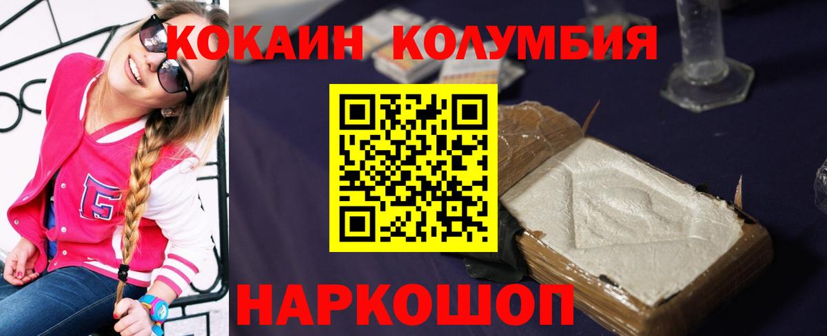 МАРИХУАНА Чапаевск