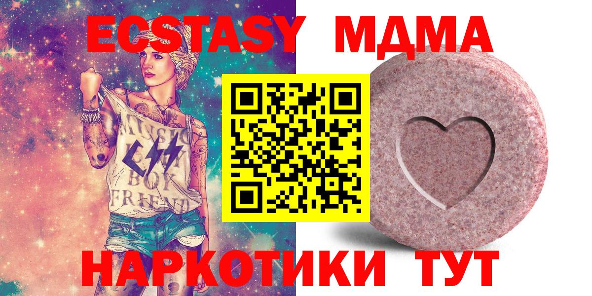 Ecstasy  Вход с VPN  Чапаевск  Ecstasy диски  Экстази Punisher 