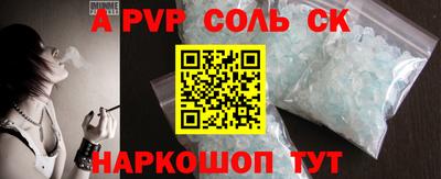 герыч Ирбит