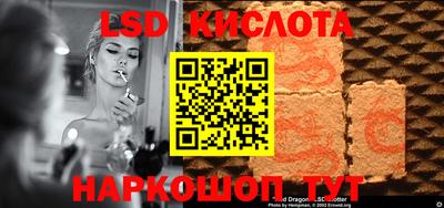 индика Ипатово