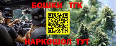 бошки Изобильный