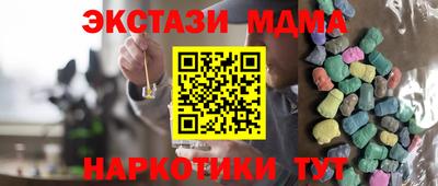 бошки Изобильный