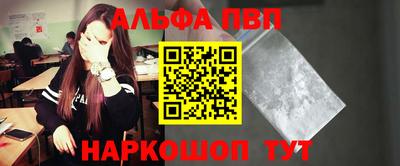 индика Ипатово