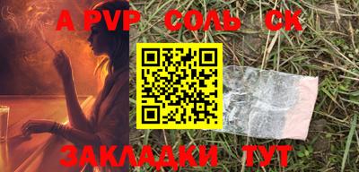 бутик Камышлов