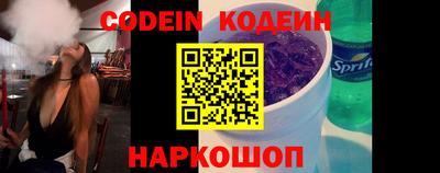 бошки Изобильный
