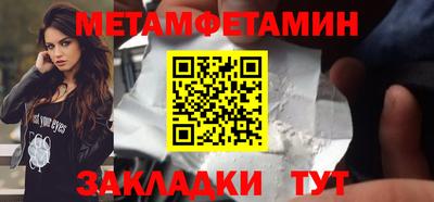 герыч Ирбит