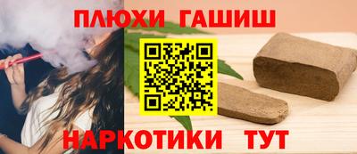 экстази Канаш