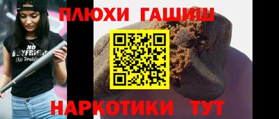 индика Ипатово