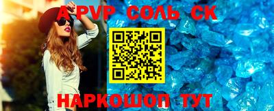 бошки Изобильный