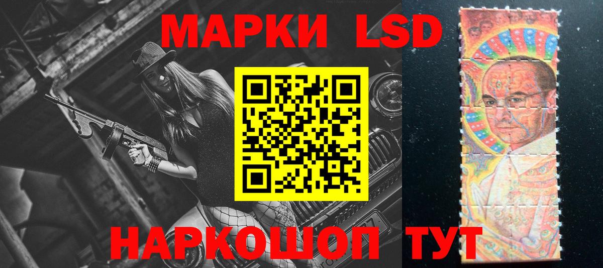 ЛСД экстази ecstasy Чапаевск