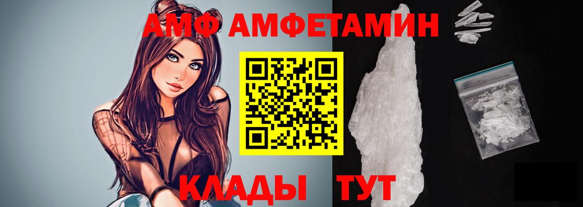 Метамфетамин мет Чапаевск