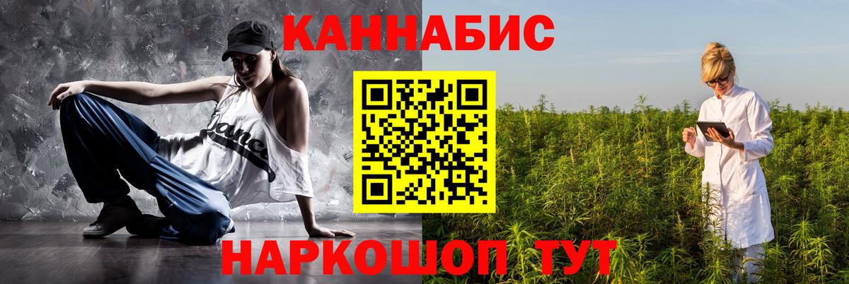 МАРИХУАНА  Вход с VPN  Гашиш  Мефедрон   Чапаевск  Кодеин  МДМА  Канабис  Гашиш  Cocaine  Метамфетамин 