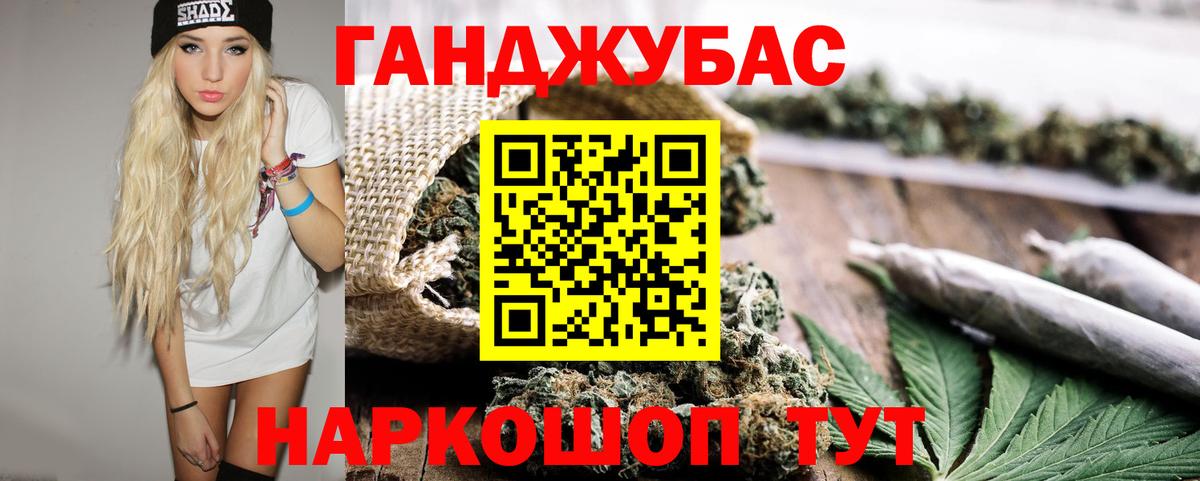 Шишки марихуана конопля  Каннабис тримм  Чапаевск  Вход с VPN  МАРИХУАНА индика  Шишки марихуана план 