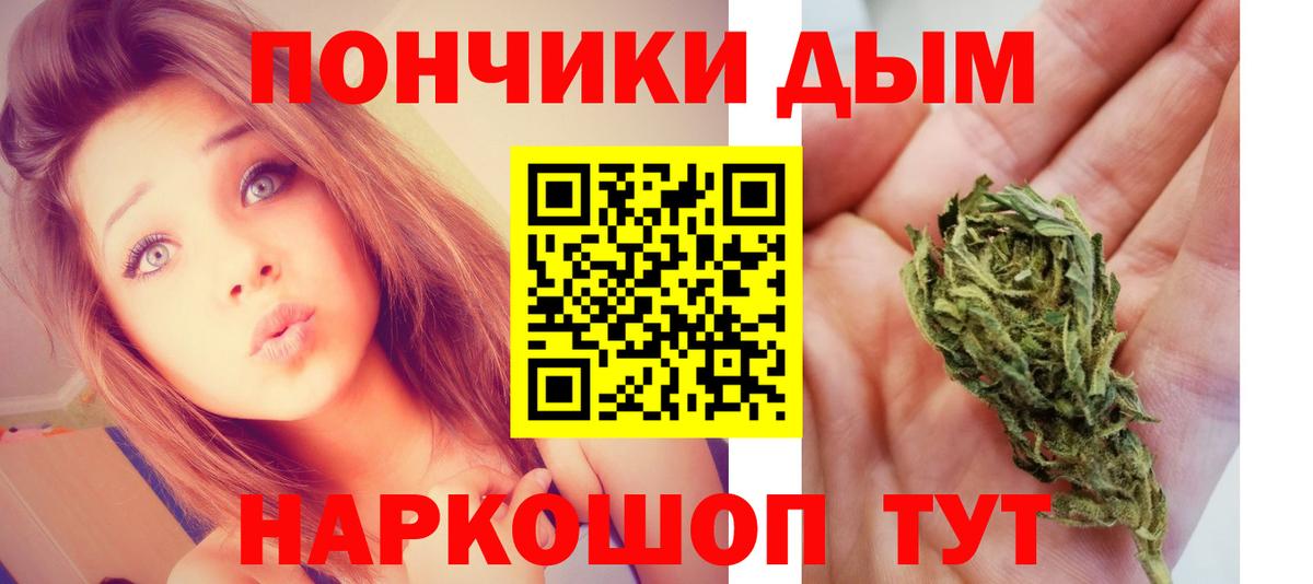 МАРИХУАНА Amnesia Чапаевск
